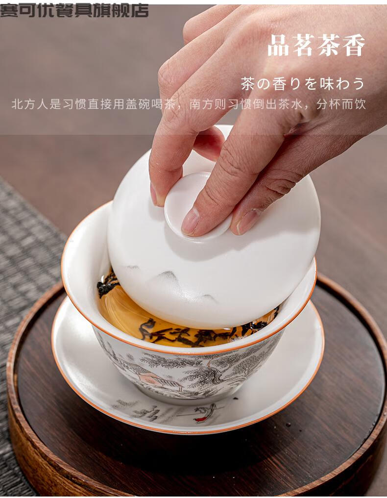 盖碗 盖碗茶杯大号三才杯三才盖碗带盖泡茶杯单个精品茶盏茶碗陶瓷