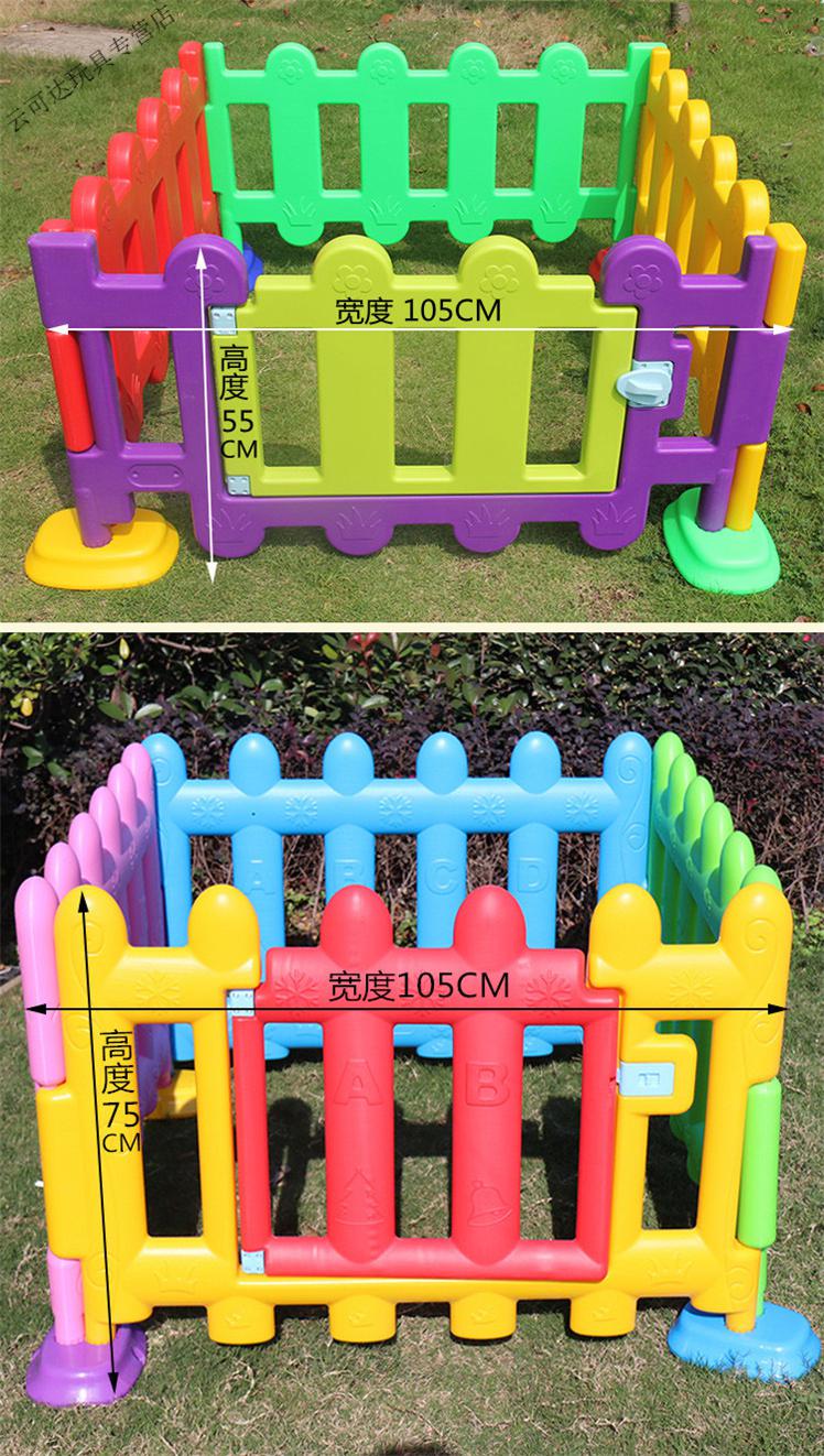 围栏户外可移动儿童游戏防护栏家用室内宝宝爬行垫护栏黄色小型号长高