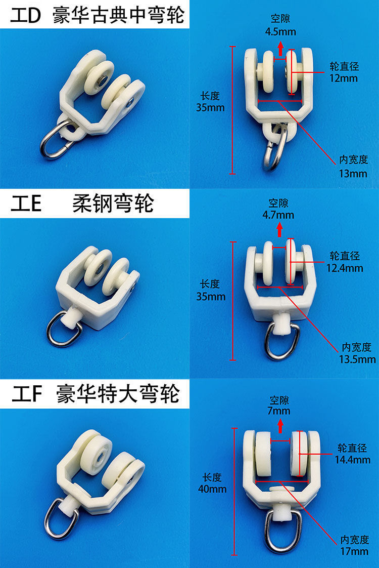 10個裝老式窗簾輪掛鉤配件窗簾靜音滾輪窗簾軌道滑輪品質方j