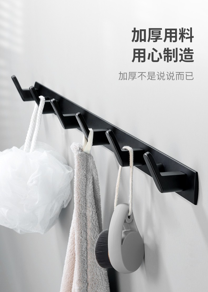 abay挂钩粘钩免钉免打孔挂衣钩卫生间强力门后衣服挂钩排厨房墙上无痕