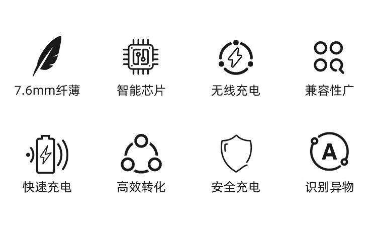 苹果20w无线充电器iphone8x13手机快充华为小米适用立