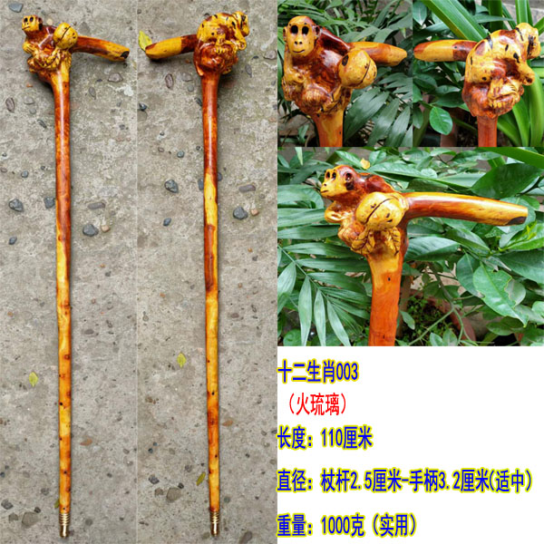 十二生肖拐棍手把件老人木质拐杖红木一体手杖香槟色龙头文明仗003