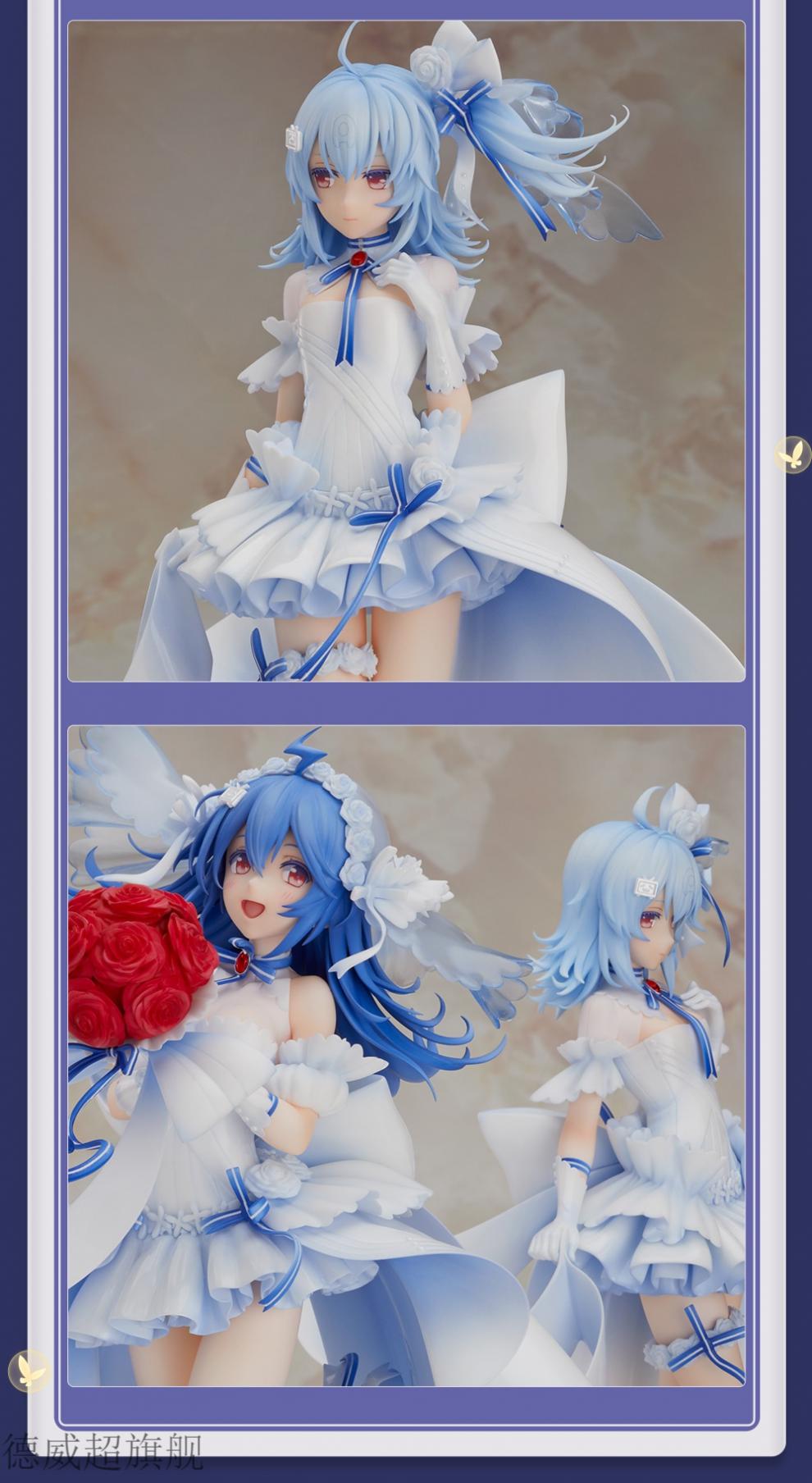 2233娘bilibili10周年纯白之爱2233娘婚纱限量十周年同款绿野客特典一