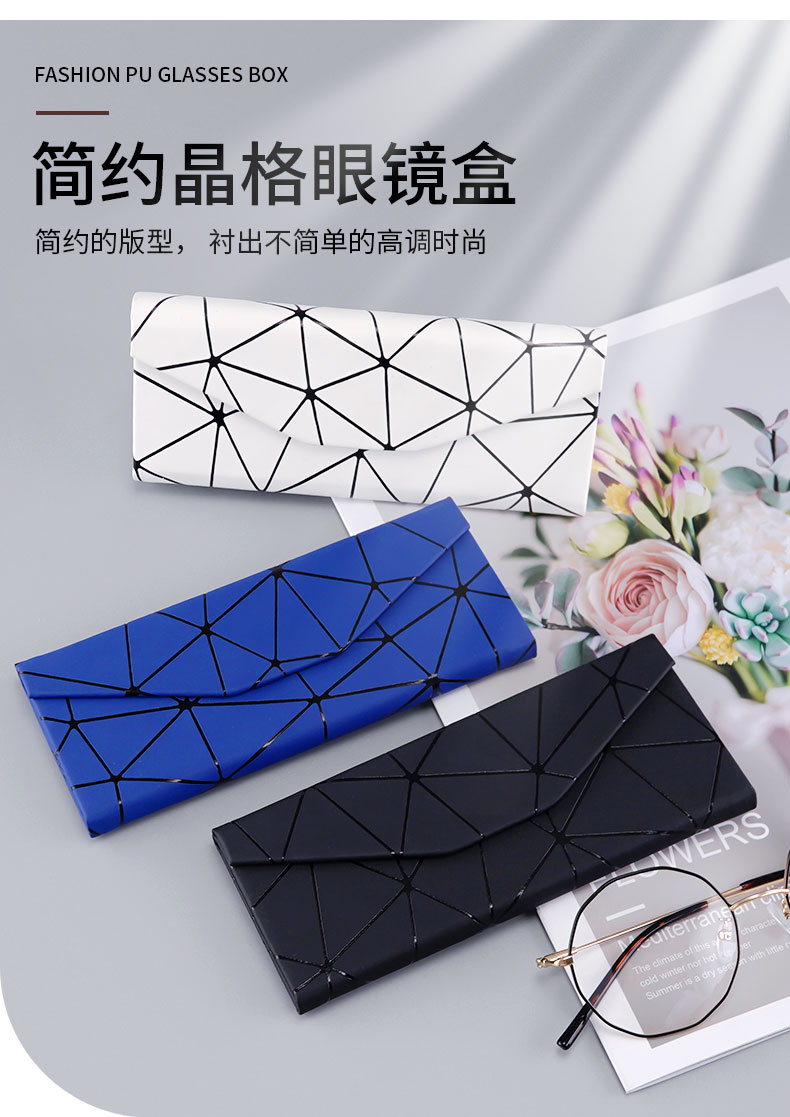三角形可折叠式眼镜盒复古男简约三角折叠便携压太阳镜收纳眼睛盒子