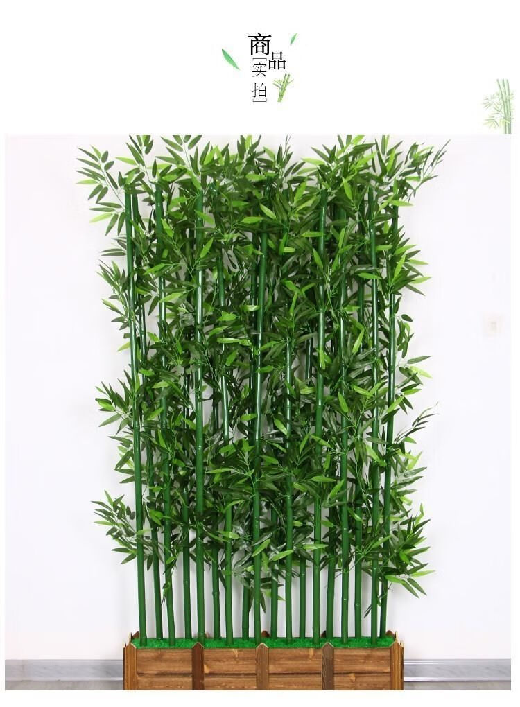 竹子公司酒店造景客厅隔断屏风装饰室内外假竹子过胶加密竹2米高1根