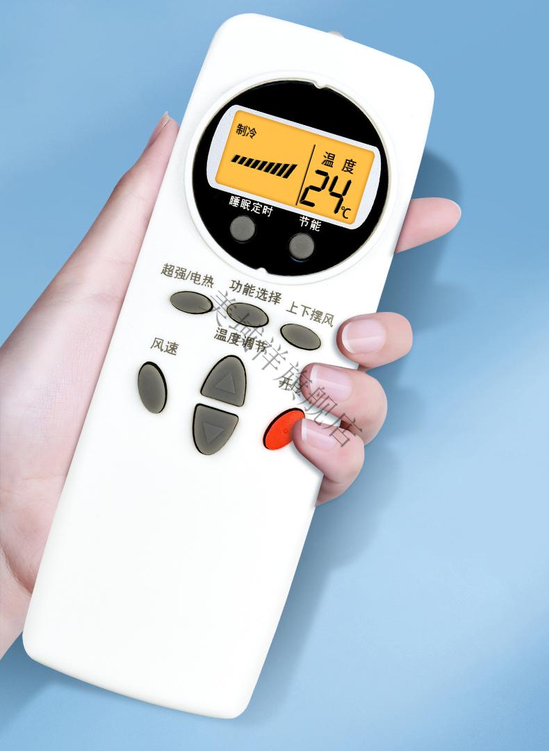 适用lg空调遥控器通用款全部中央柜机立式挂机摇控板6711a20038a/b/c