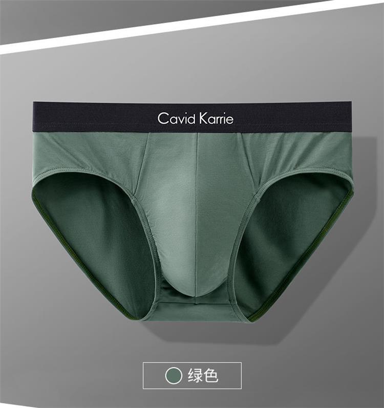 ck男士内裤莫代尔冰丝感无痕透气性感三角裤男夏季 ck1188-黑色 黄色