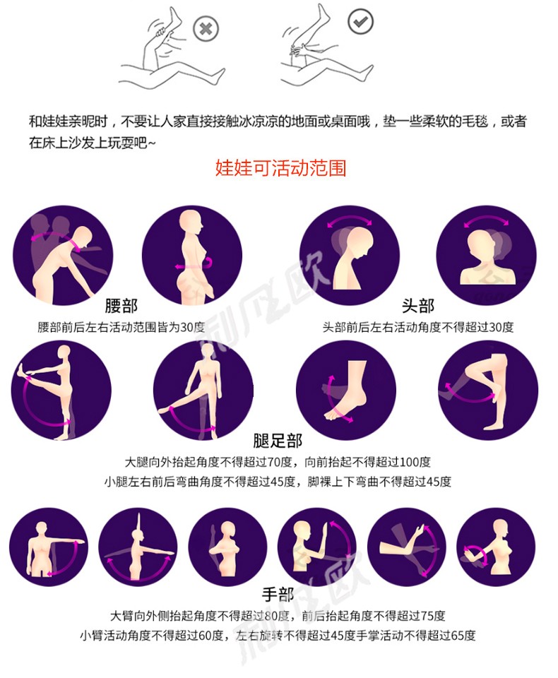 爱之美硅胶实体娃娃成人情趣性用品免充气男用御姐1比