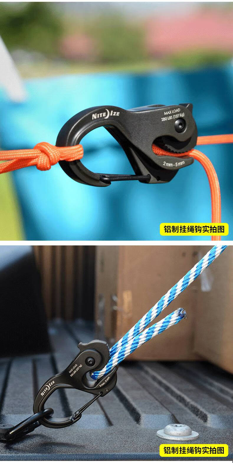 奈爱niteize拉绳收紧扣风绳调节扣紧绳扣户外自锁紧绳器天幕挂钩 塑料