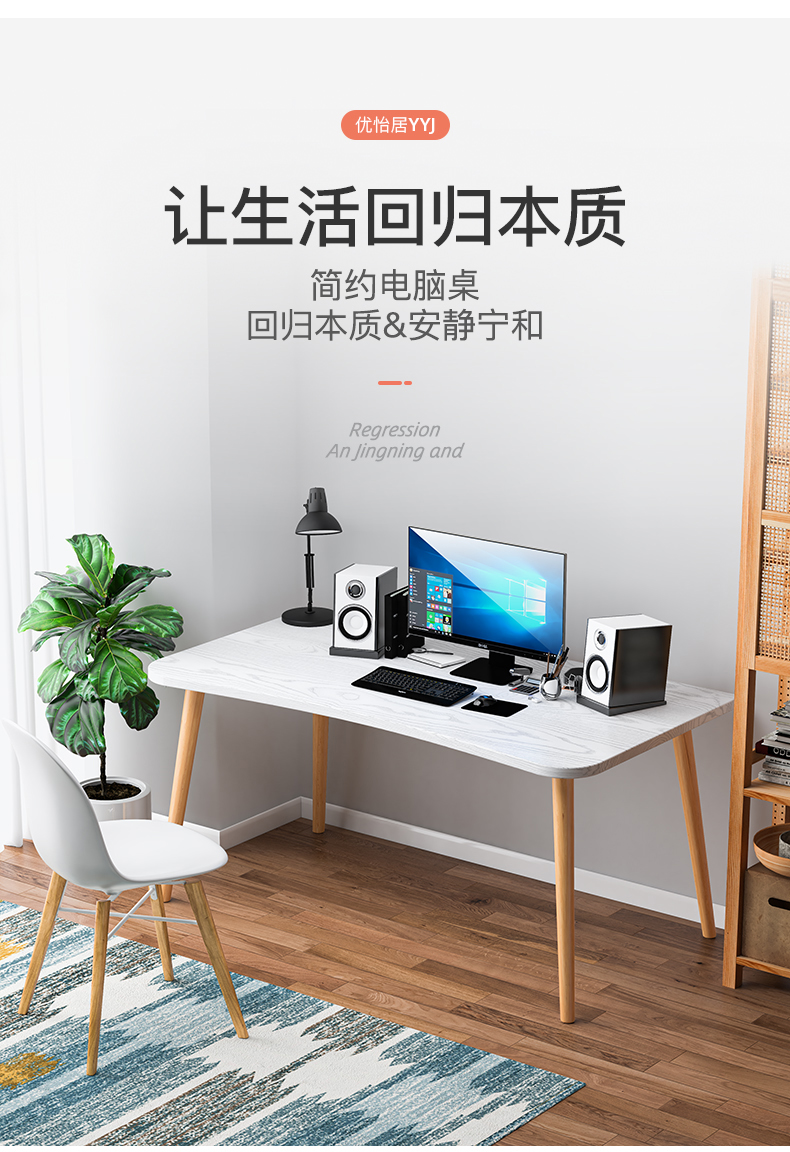 非洲鹰简易台式电脑桌家用书桌简约办公现代长方形桌子卧室小型学习桌 白木纹80*50*75   弧边