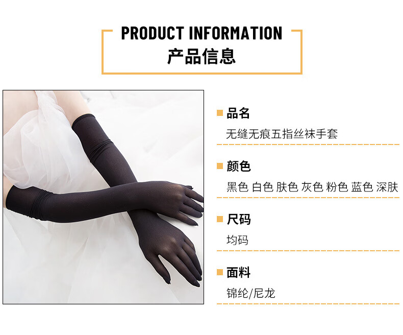 五指手套详情页_06.jpg