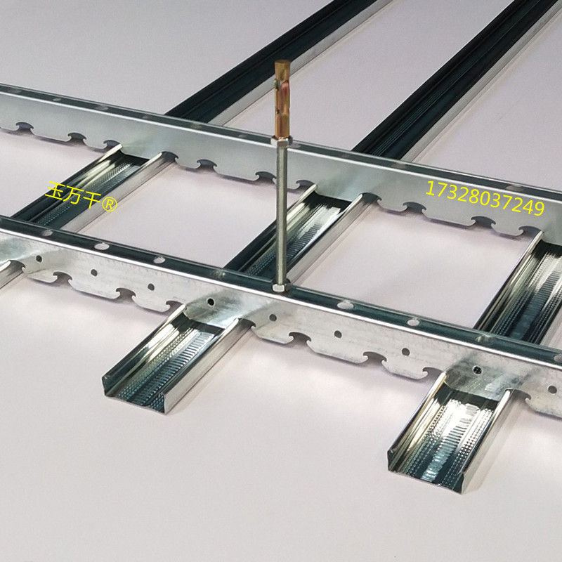 集成吊顶龙骨架石膏板吊顶天花卡式主龙骨集成墙板方通石膏板硅钙板