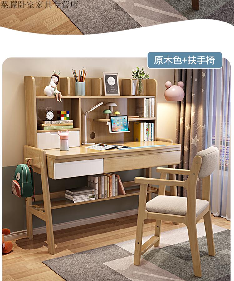 原木书桌现代简约小户型学习桌课桌书房家用实木书桌学习桌原木写字桌