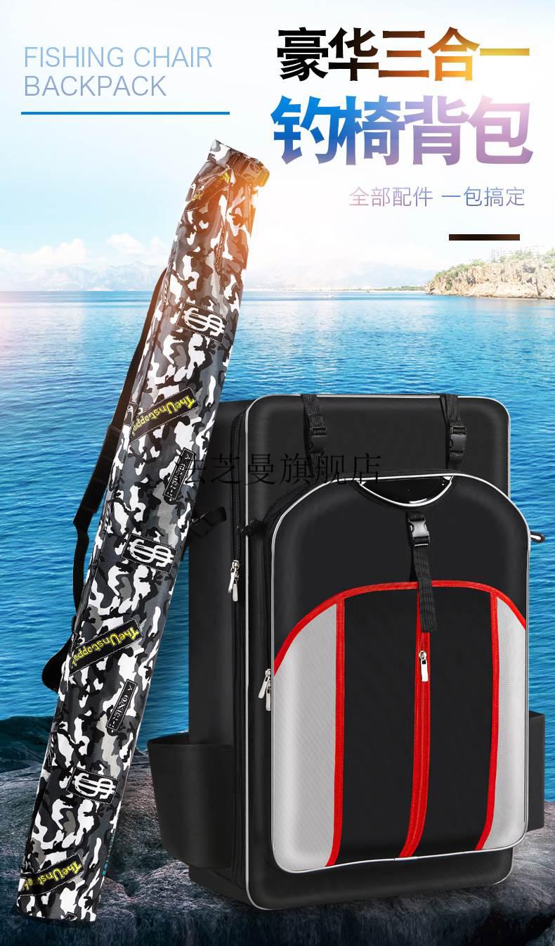 钓椅专用包2022新款欧式钓椅包加宽背包双肩包硬壳专用渔具包鱼竿包