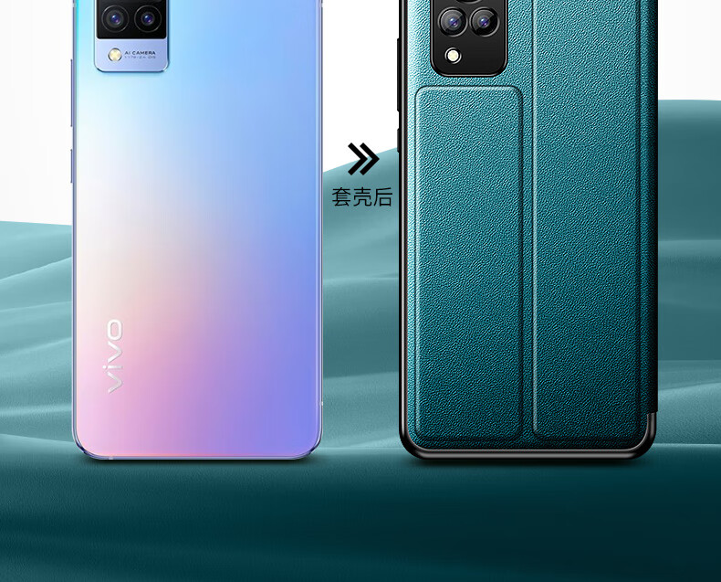 炫夙vivos9手機殼vivos9e保護套5g全包防摔翻蓋皮套s9e鏡頭全包外殼