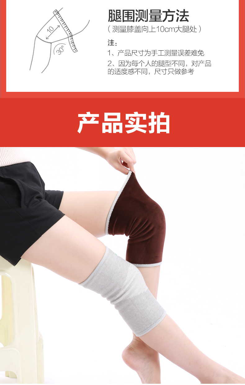 可孚 医用护膝男女士通用关节老人中老年专用秋冬季运动保暖护膝盖