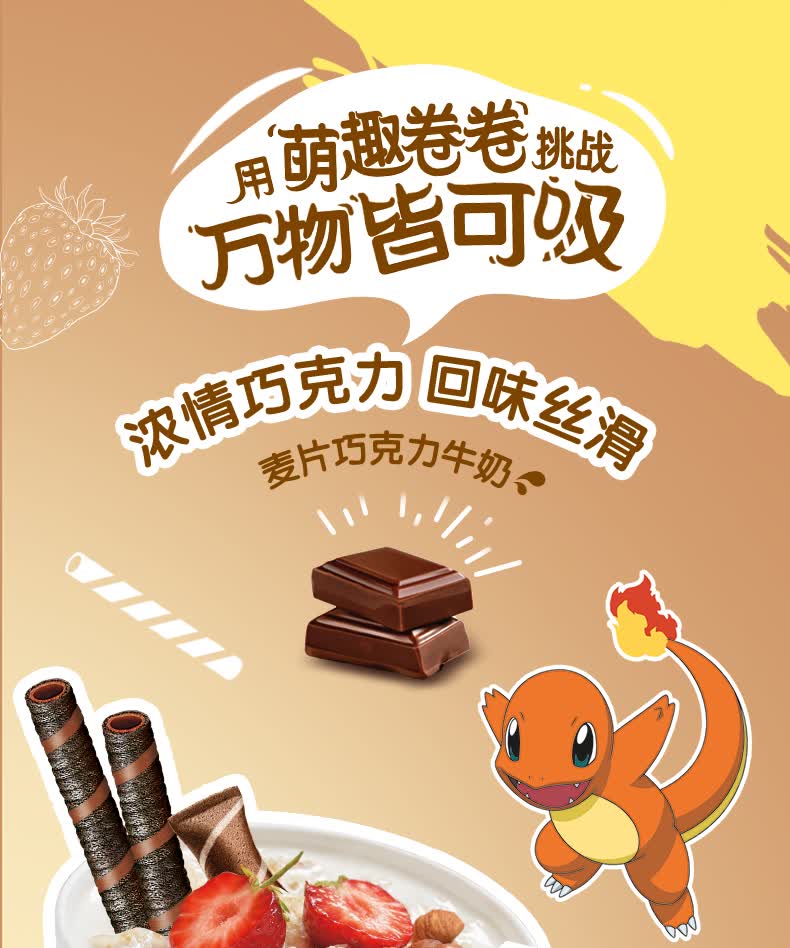 奥利奥(oreo) 巧脆卷 巧克力味蛋卷威化饼干 下午茶休闲零食 55g (新