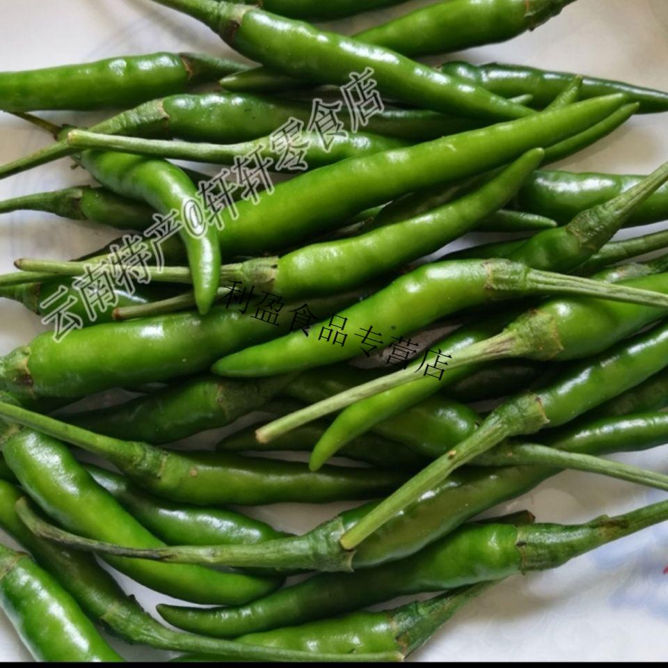 云南特产小青椒新鲜小米椒青辣椒蔬菜朝天椒七星椒小米辣椒青椒 300克