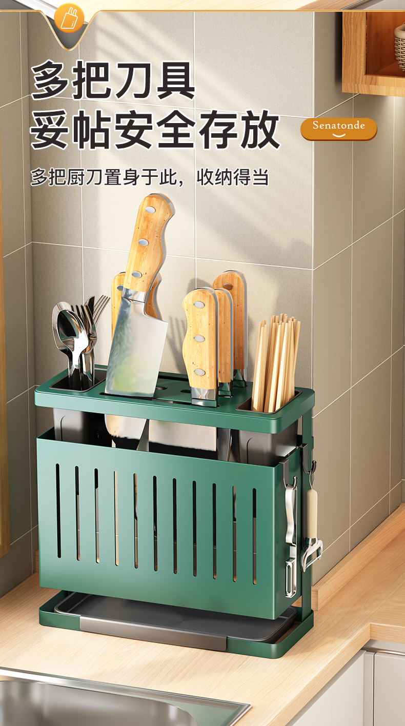 厨房刀架置物架2021新款台面壁挂式家用筷子筒菜刀具一体收纳架子轻奢