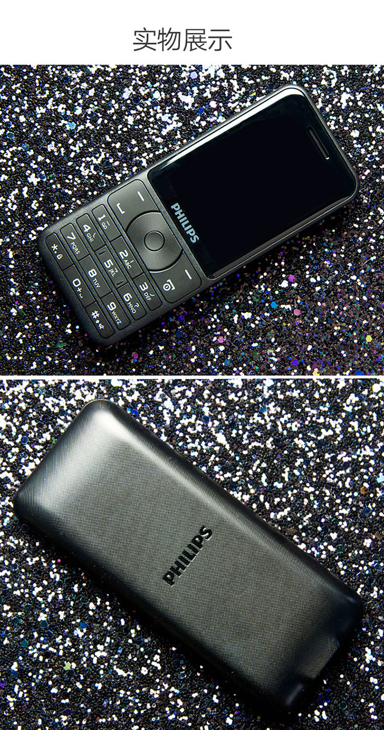 philips飞利浦e180超长待机老年王中小学生老人机e3迅图e180黑色移动