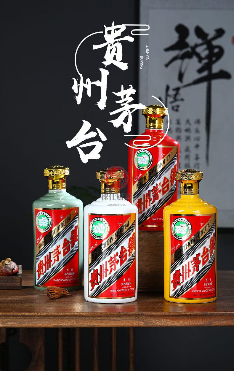 云佧【高端轻奢】飞天茅台空酒瓶 景德镇陶瓷酒瓶创意茅台空酒瓶5斤10