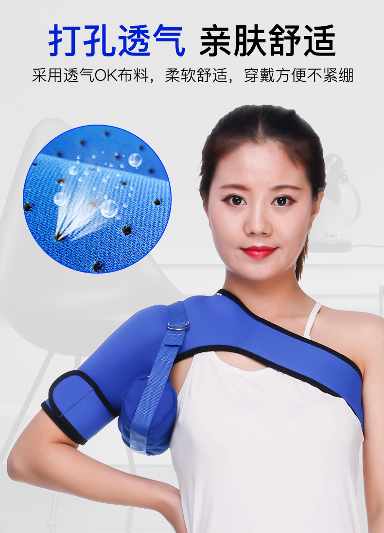 岙筱肩膀拖肩托护肩锁关节固定带半脱位脱臼护具老人中风偏瘫康复