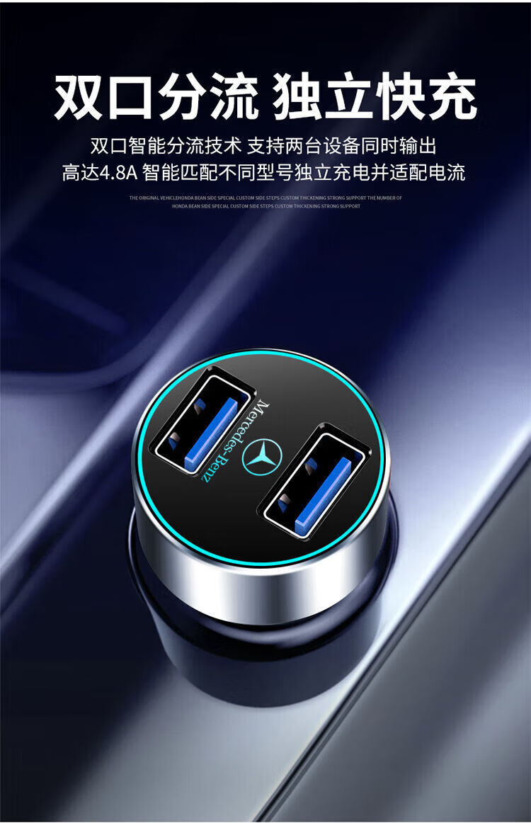 一拖三苹果安卓手机数据线充电头 奔驰s级s320/350/450/50/迈巴赫s级