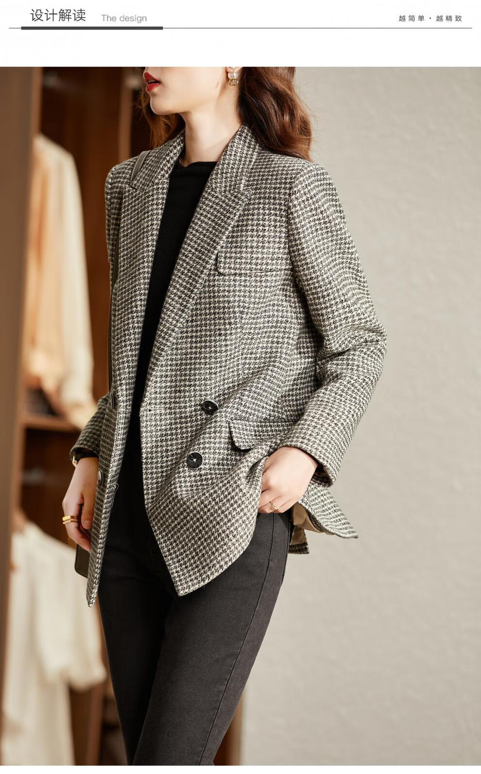 格毛呢西装外套女短款2021秋冬新款收腰气质西服 f8662 黑白千鸟格 s