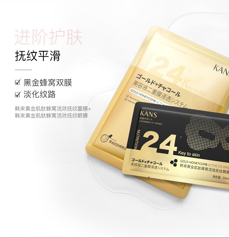 韩束（KanS） 韩束套装红胶囊套装护肤品套装礼盒爽肤水补水保湿控油玻尿酸护肤品女礼物送女友礼盒 两件套：水130ml+乳100ml