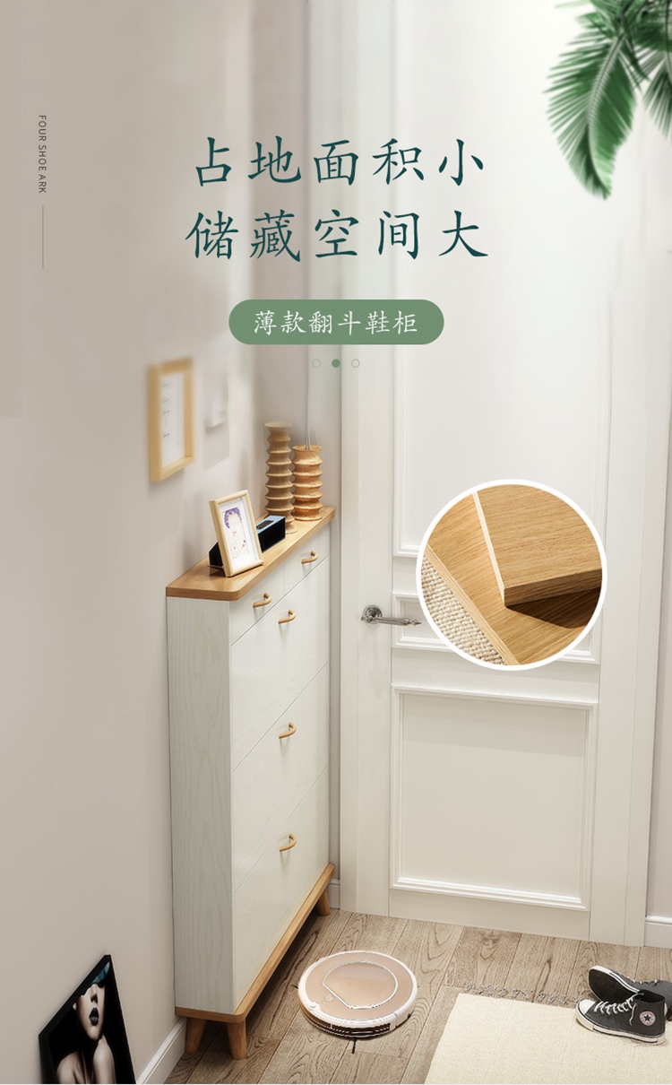 Tnukk鞋柜薄门口家用现代简约简易实木质把手原木色玄关窄进门抽屉室外换鞋大码容量小收纳防尘翻斗 3门一抽屉单层60*19*133cm 组装