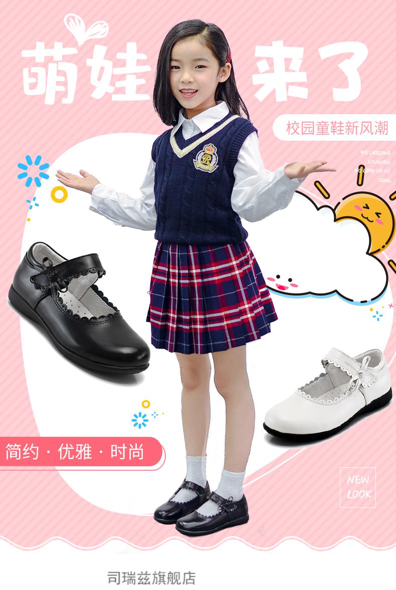 (上学穿)深圳校服小学皮鞋女童黑软底公主鞋2021新款演出英伦风校园