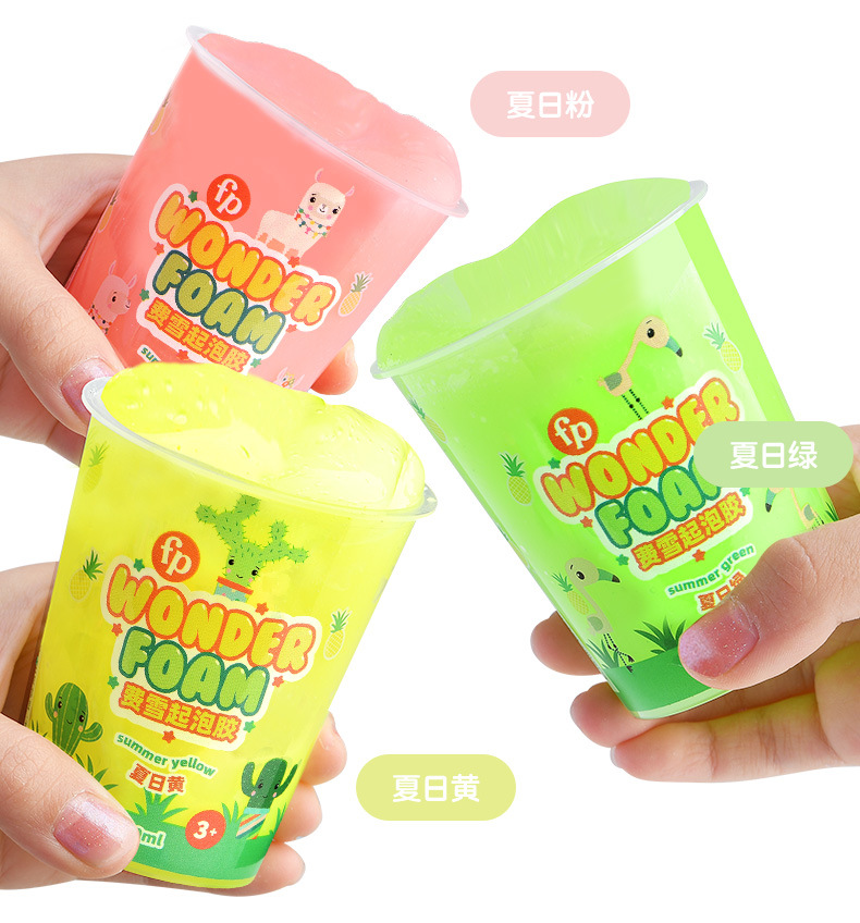 胶儿童假水史莱姆套装盒网红少女气泡胶水晶泥玩具起泡胶130ml梦幻蓝