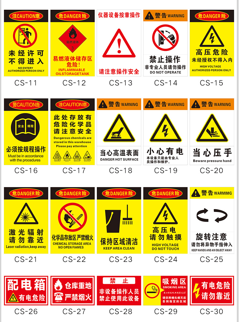 禁止鳴笛提示牌學校路段減速慢行標誌牌小區嚴禁按喇叭交通限速警示牌