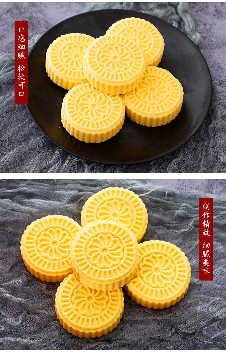 淮山薏米饼米糕红豆薏米饼黑米饼山药饼小米饼广式点心饼干糕点类