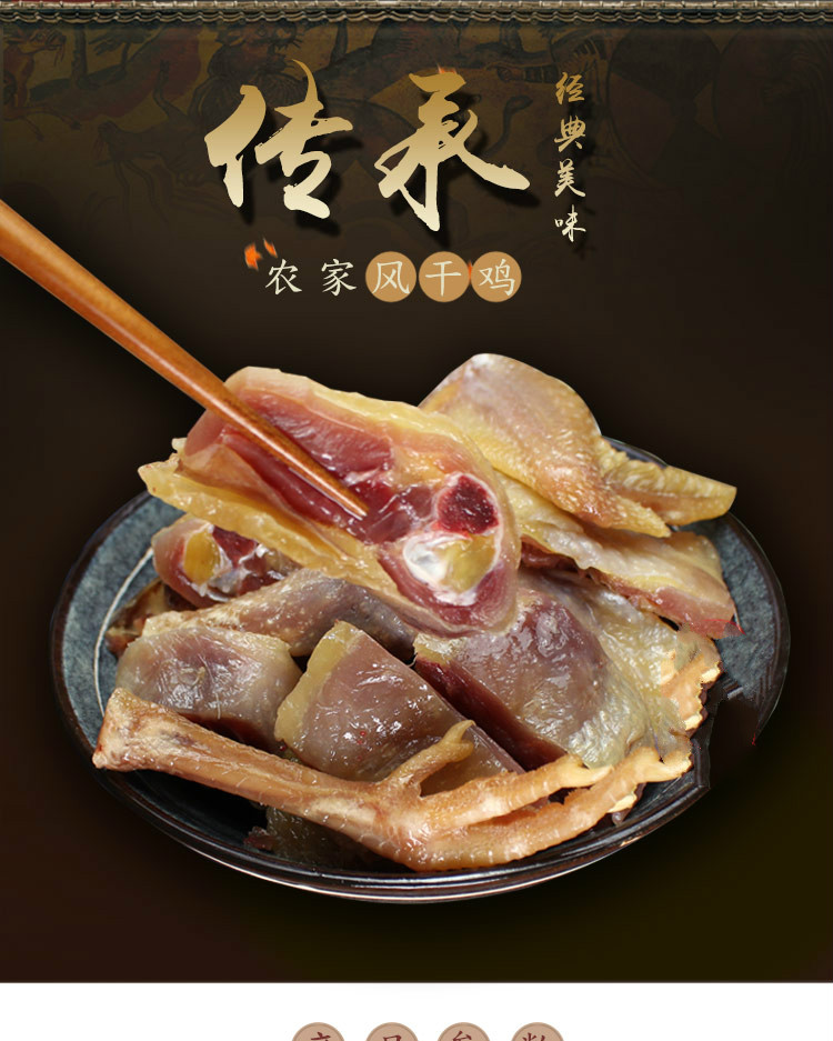 云舵 安徽农家自制咸鸡风干鸡 咸香腿特产正宗腊味整只2斤腊鸡 风干鸡