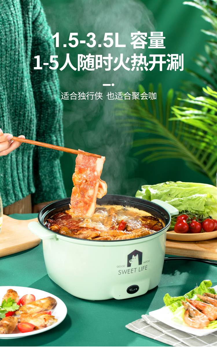 【抖音同款】今羽小店乔乔好物喋喋熊小电锅宿舍学生多功能一体电煮锅