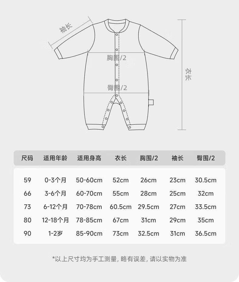贝肽斯婴儿连体衣春秋新生儿男女宝宝连连体衣新生儿衣服保暖加厚体衣恒温夹棉加厚保暖新生儿衣服 宇航员巡航 73cm详情图片27