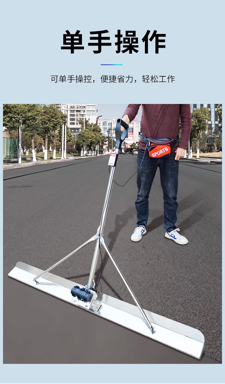 混凝土电动刮尺锂电振平刮平尺振动尺覆膜一体水泥地坪振平找平尺15米