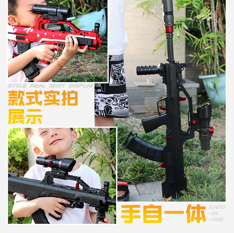 qbz-95式手自一体电动连发水晶弹m416自动突击儿童玩具水弹专用枪