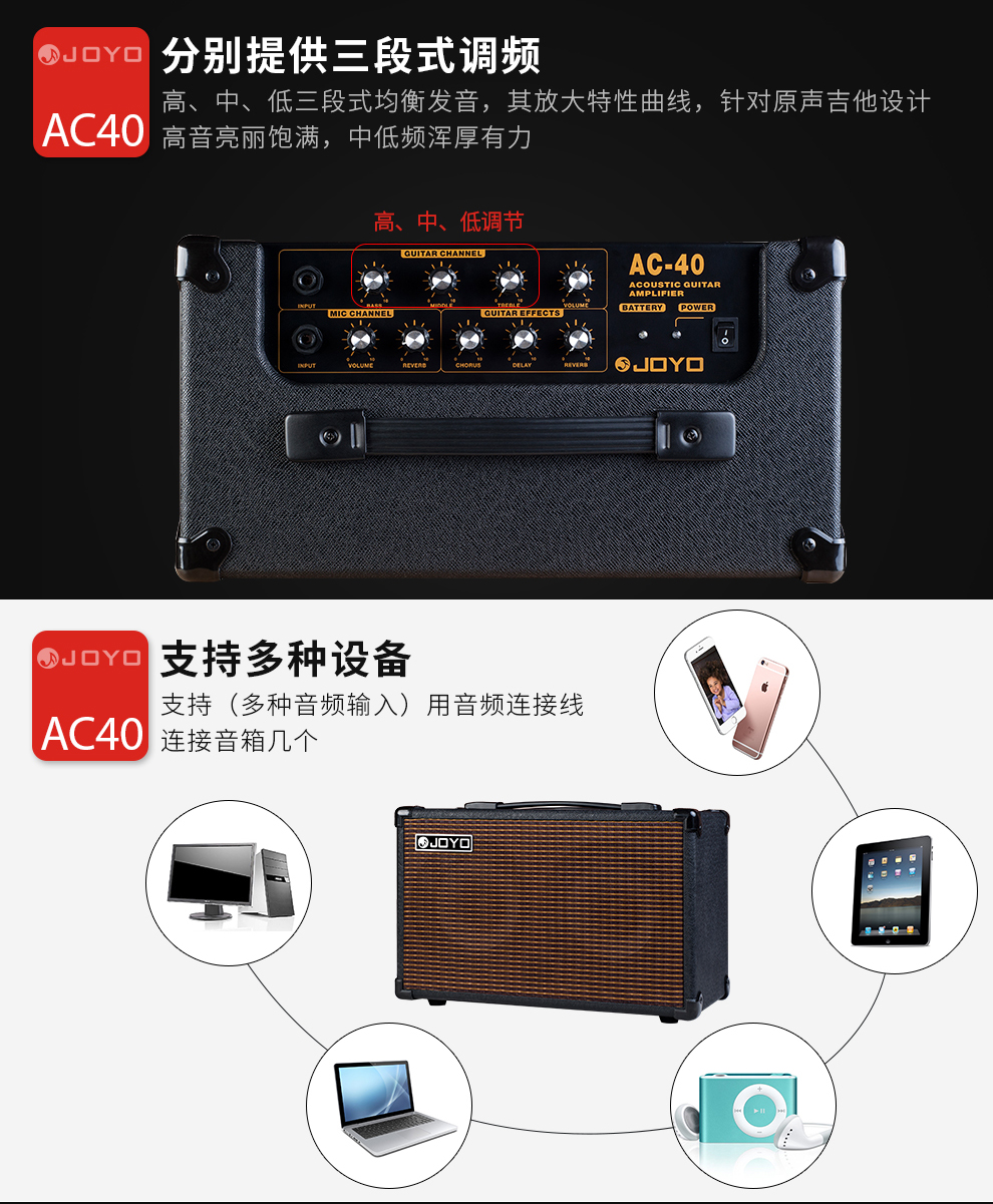 卓乐ac20/ac40电箱民谣木吉他充电户外弹唱卖唱音箱音响 jba35(不可