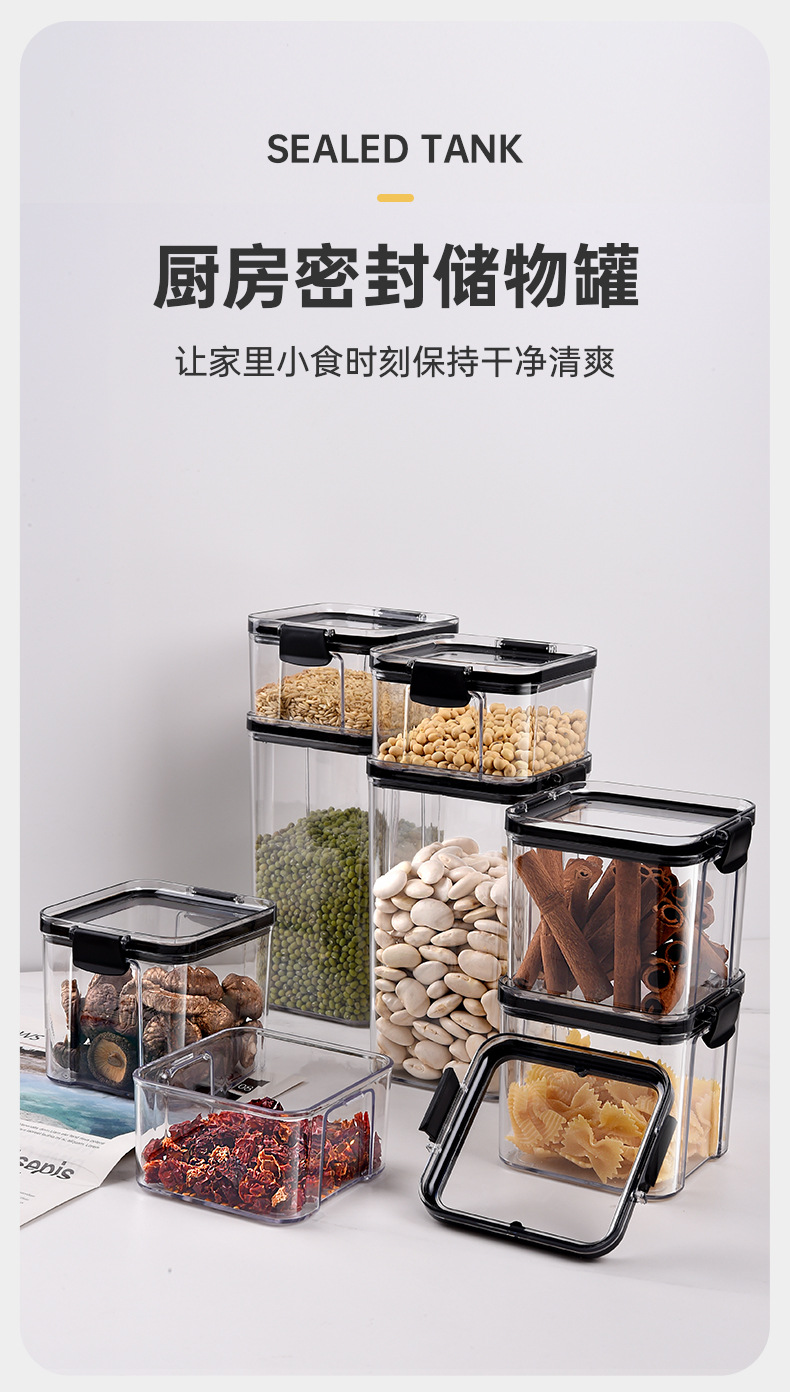 iChoice【4件套】透明塑料密封罐食品级防潮收纳罐子保鲜盒密封瓶厨房五谷杂粮干果储物罐 460ml+700ml【两个装】