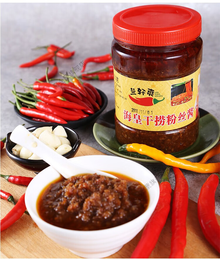 兰轩爽海皇干捞酱 248gx3瓶 装海鲜酱蟹黄粉丝煲家庭装【图片 价格