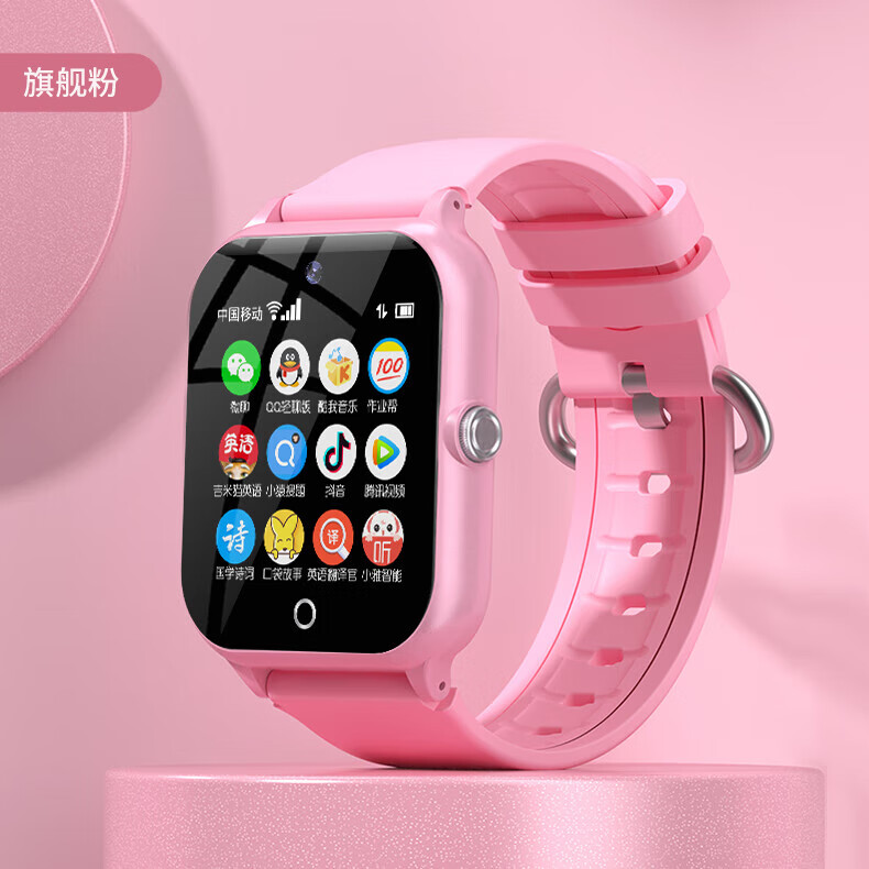 手表4g通儿童可插卡智能gps定位防水多功能wifi视频通话小学生初中生