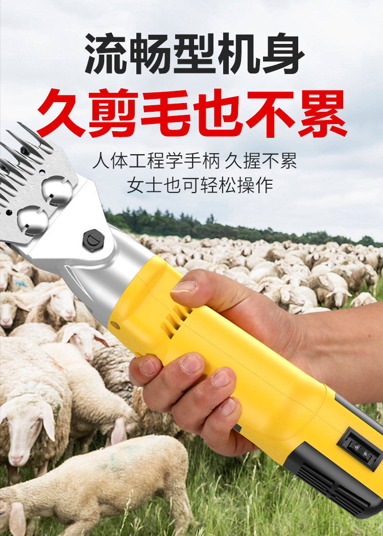 羊毛剪北元刀片羊毛剪电动羊毛剪羊毛电推子剪羊毛工具北元9一副