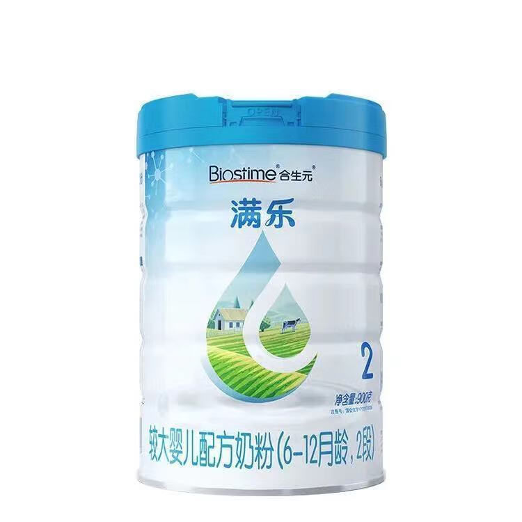 5折合生元满乐奶粉一段二段三段900g罐装幼儿配方牛奶粉三段900g7月产