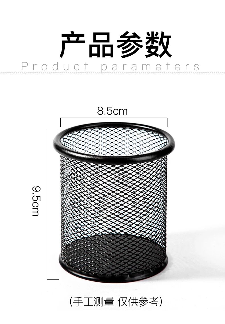 3，創意時尚圓形網格金屬多功能筆筒筆筒學生創意桌麪辦公收納盒學生 方形黑色【一個】