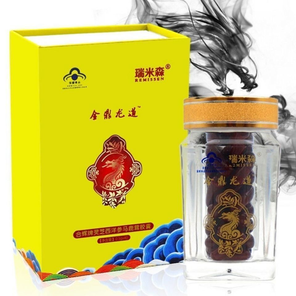 金鼎龙道羊藿片西洋参百草肌膜精华露男性调理品 娇蔲康 金鼎龙道胶囊