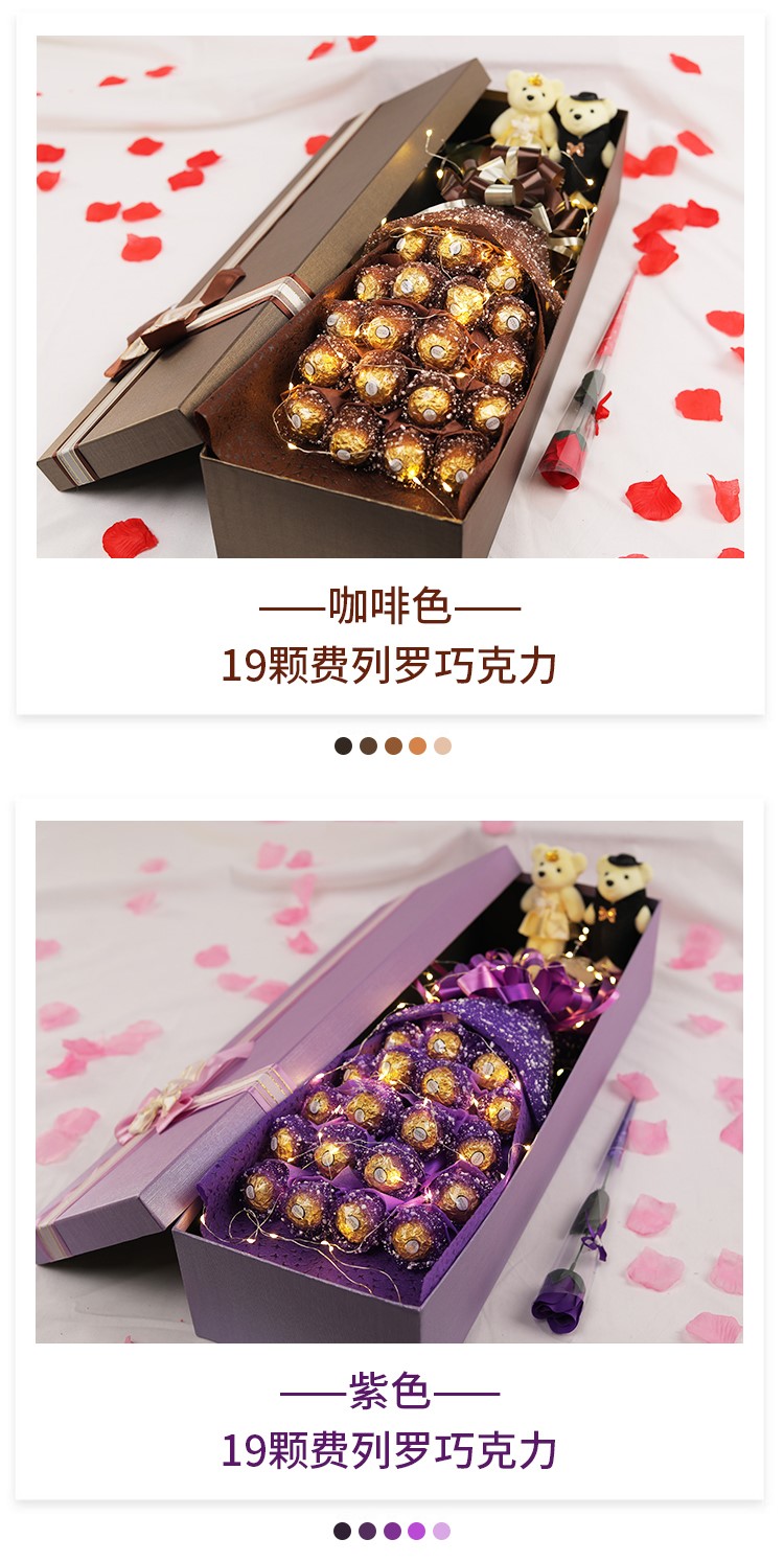 德芙巧克力花束礼盒装玫瑰花浪漫表白七夕情人节礼物男女朋友 33颗