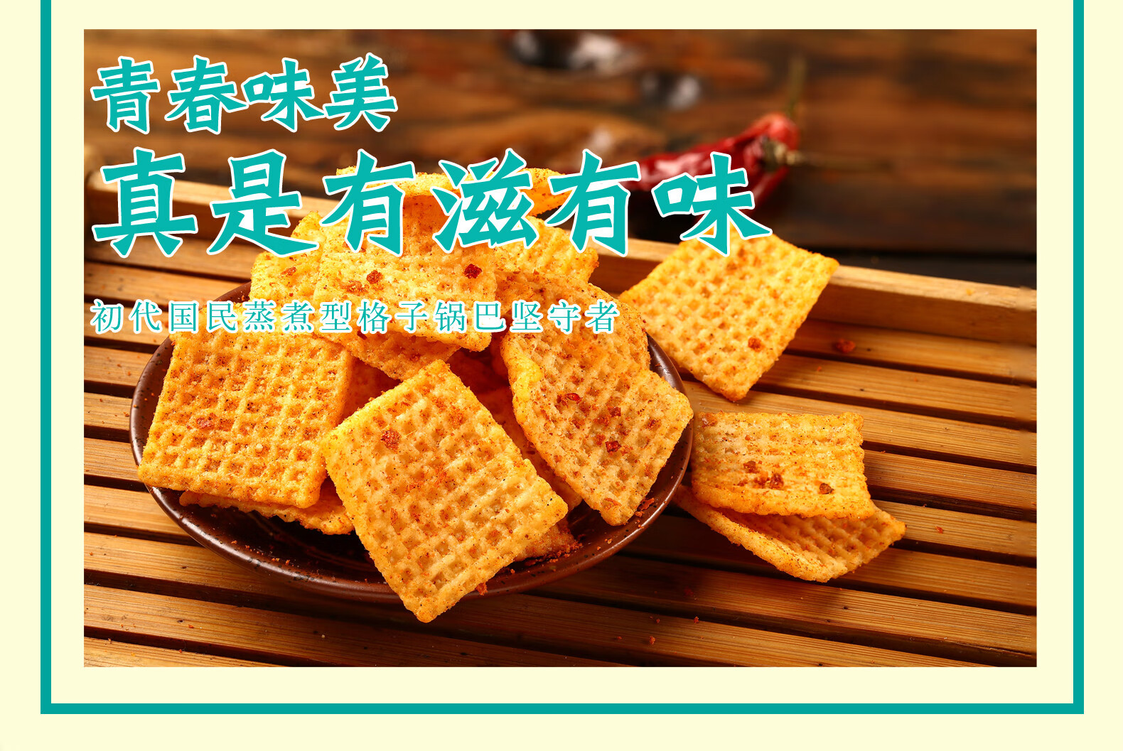 老式 怀旧零食 415g锅巴(彩盒)【图片 价格 品牌 报价】-京东