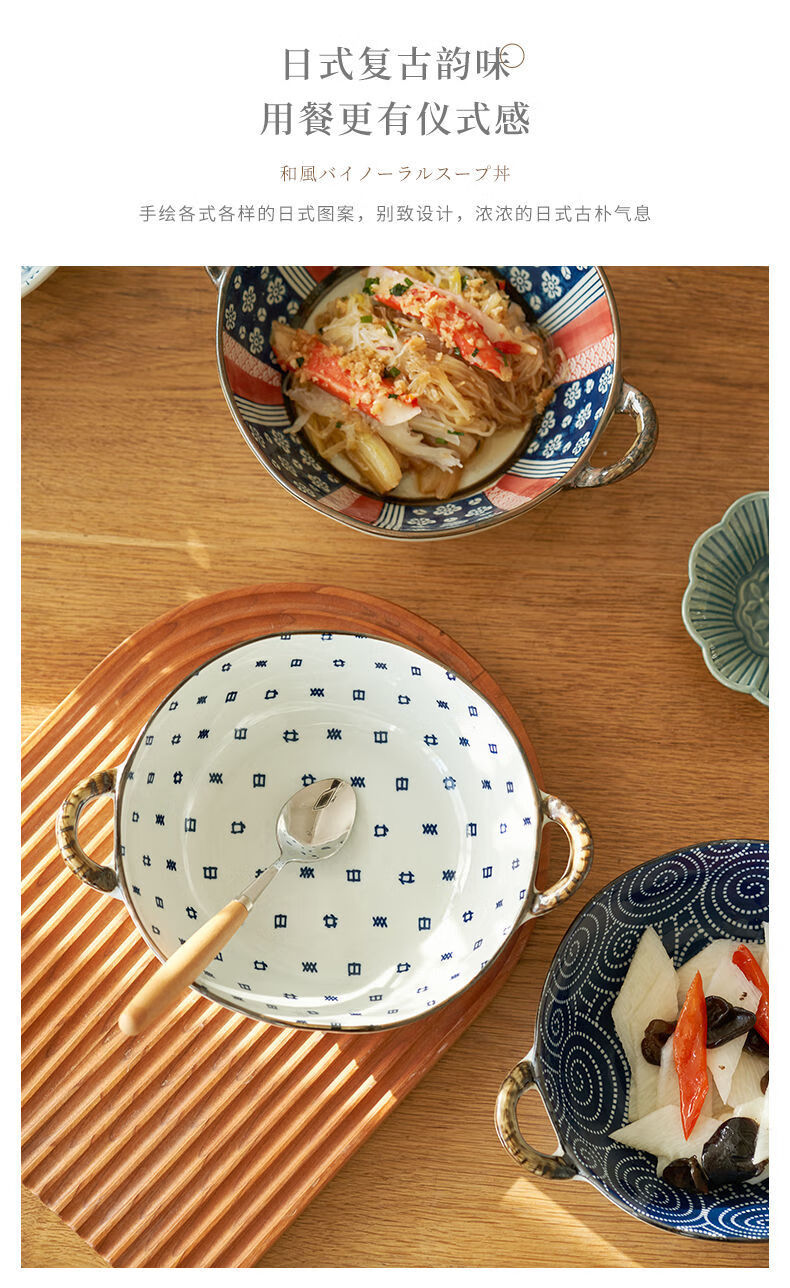 碗日式双耳汤碗家用餐具高端一人食高颜值面碗单个陶瓷勾藤大号75英寸